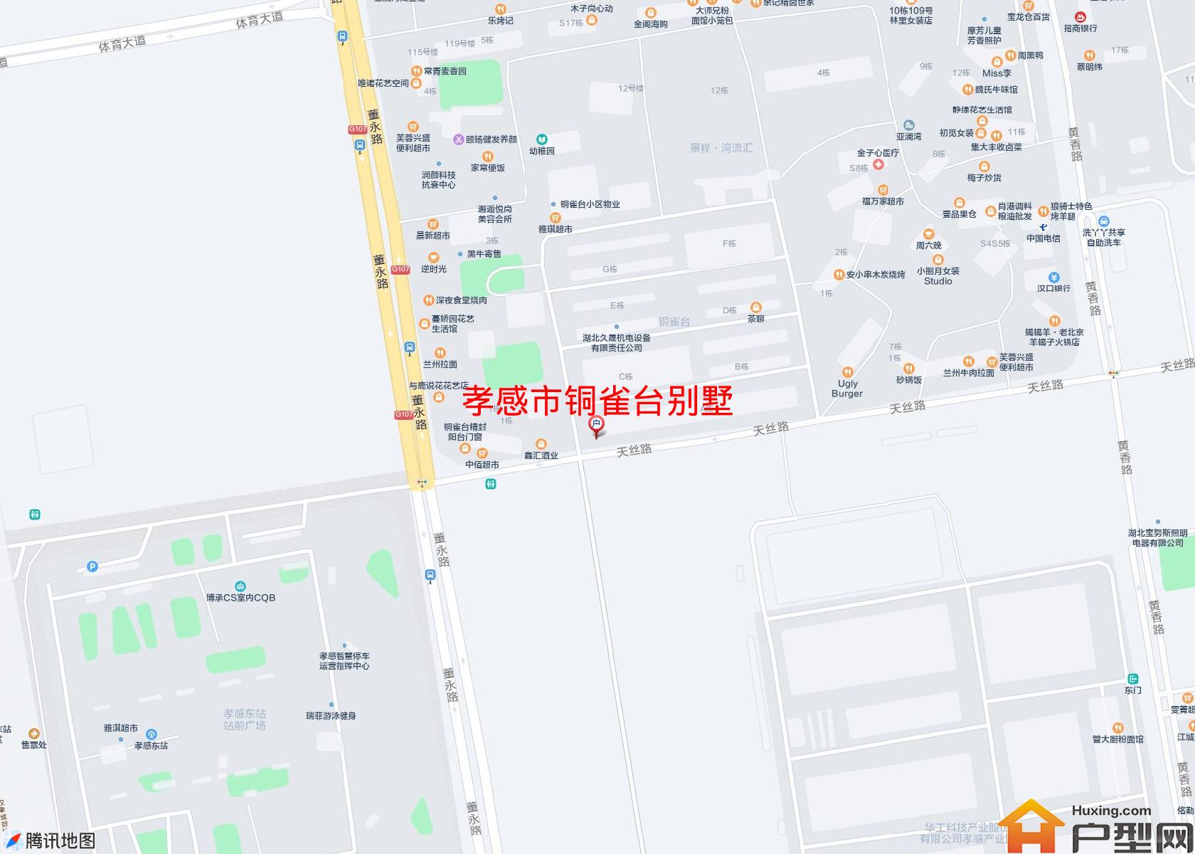 铜雀台别墅小区 - 户型网