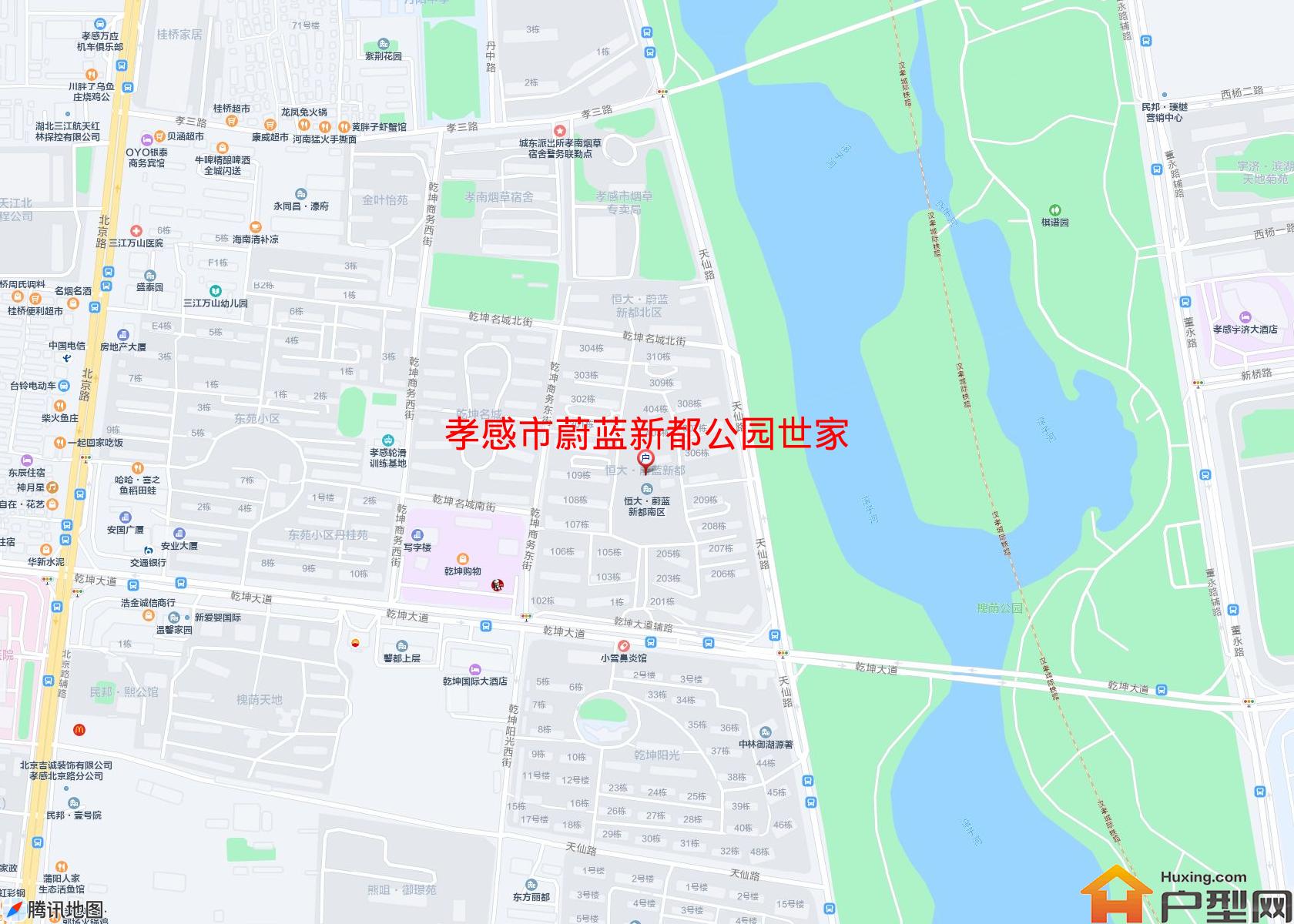 蔚蓝新都公园世家小区 - 户型网
