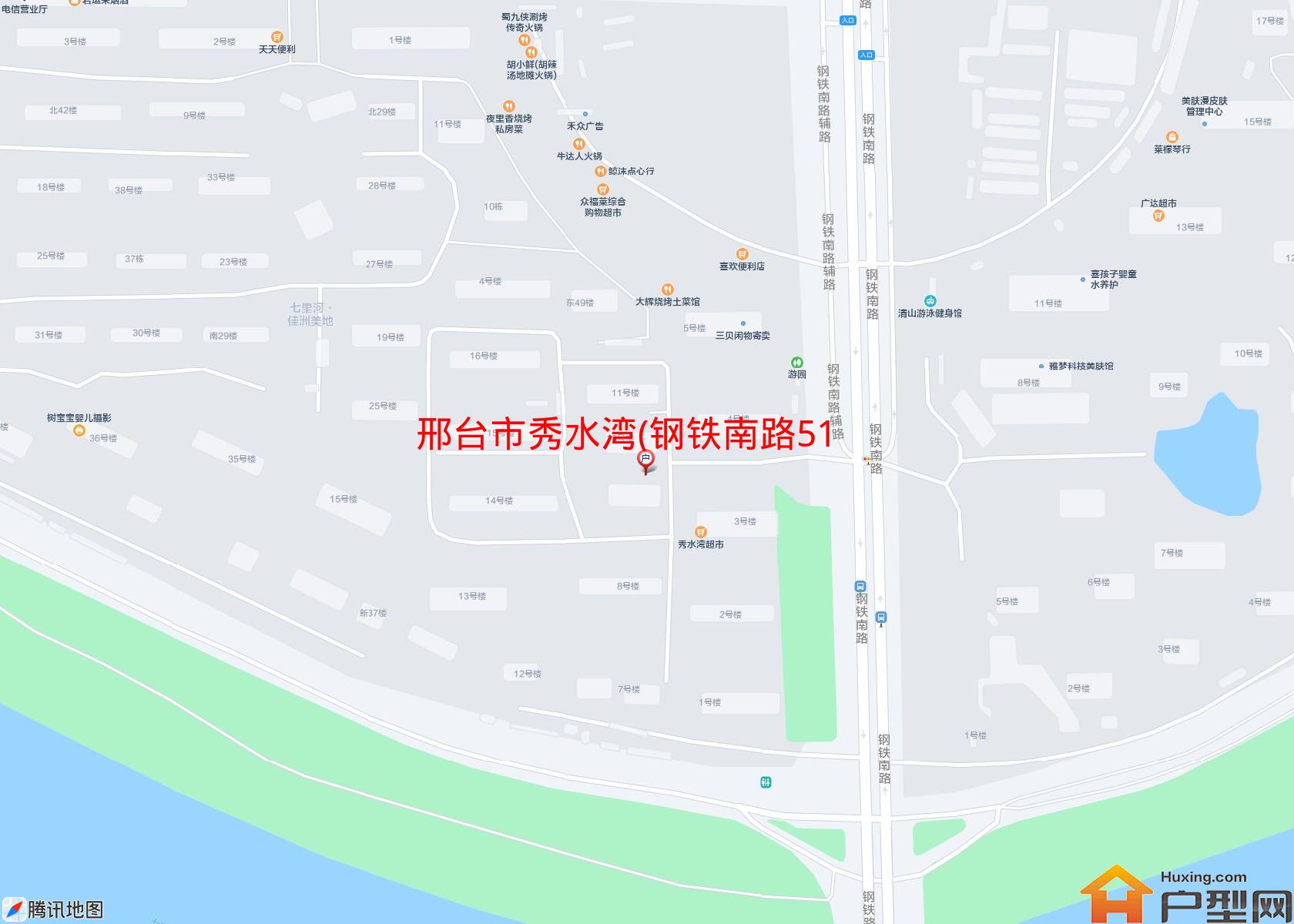 秀水湾(钢铁南路518号)小区 - 户型网