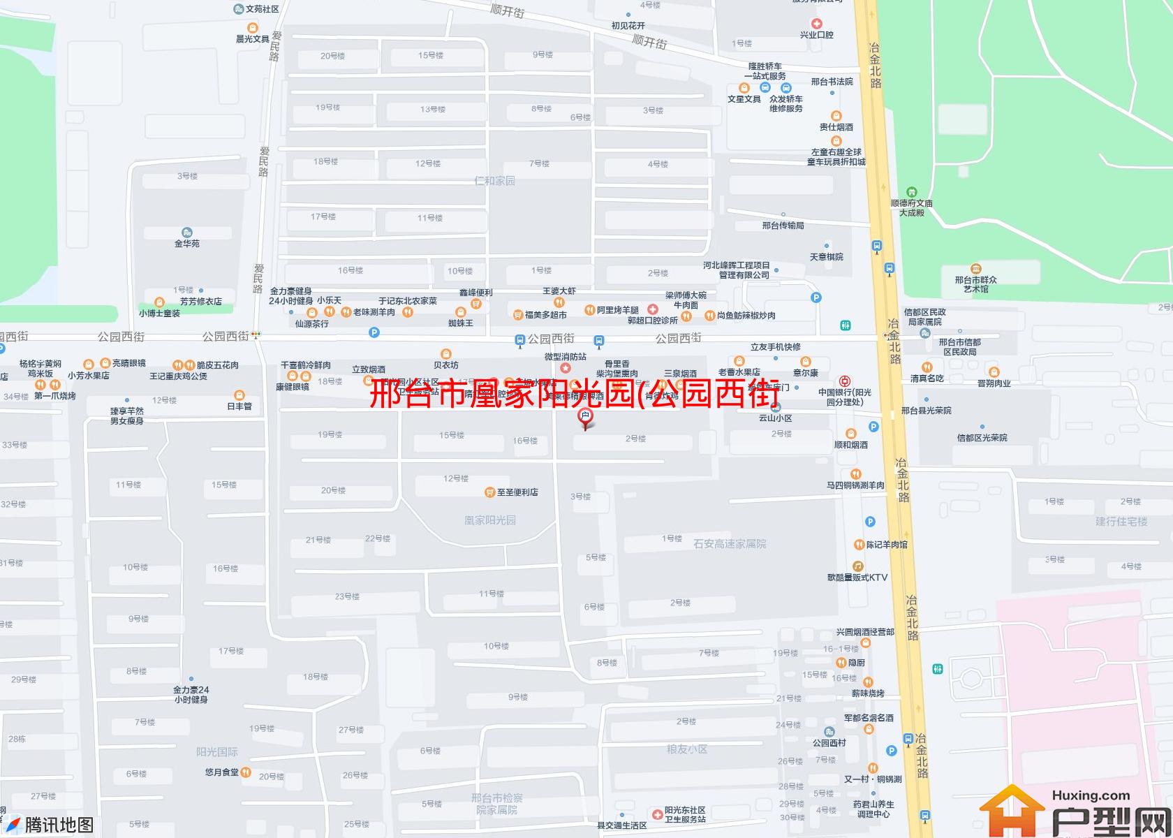 凰家阳光园(公园西街118号)小区 - 户型网