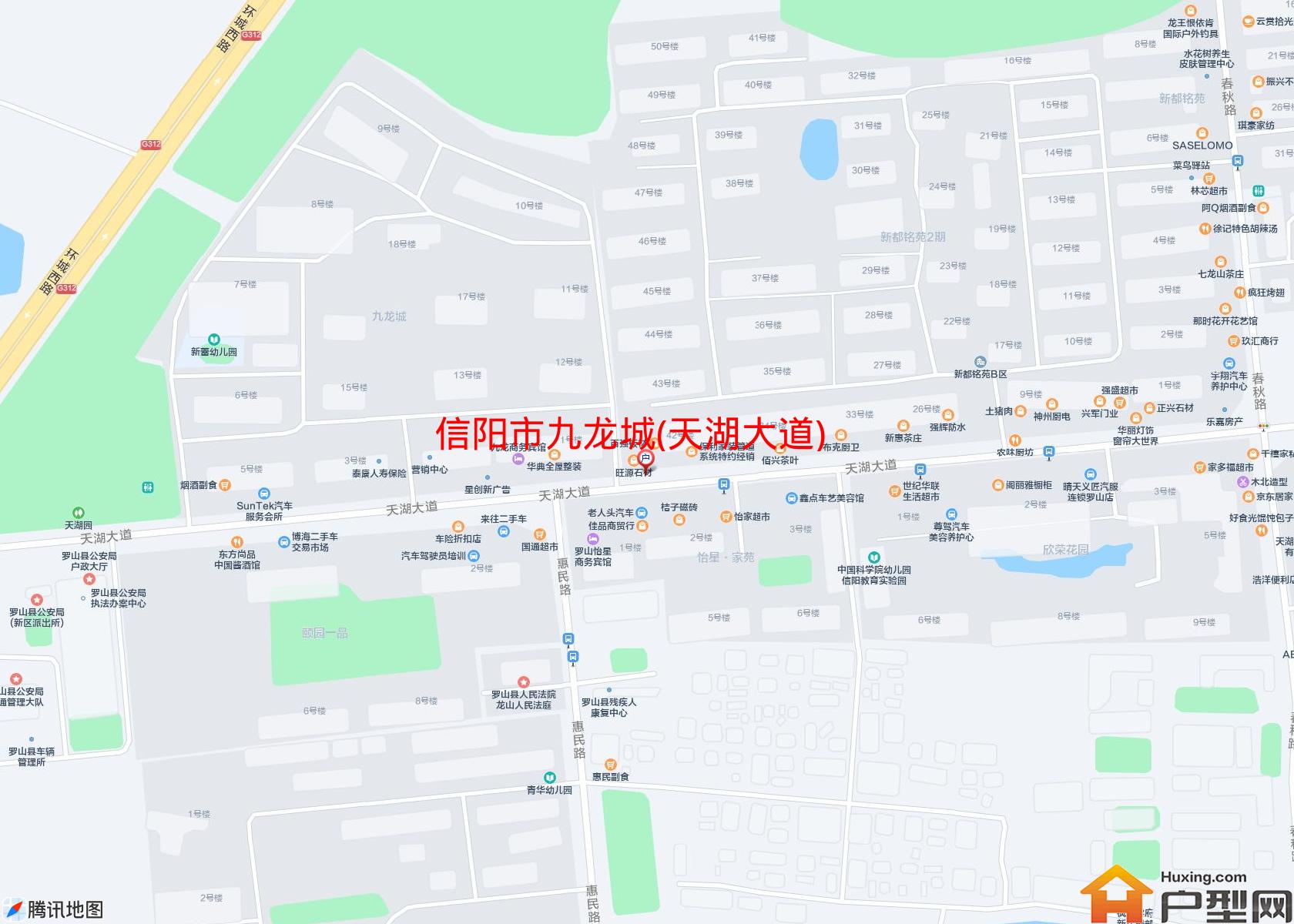 九龙城(天湖大道)小区 - 户型网