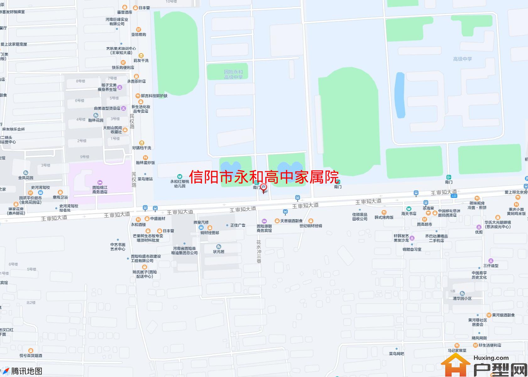 永和高中家属院小区 - 户型网