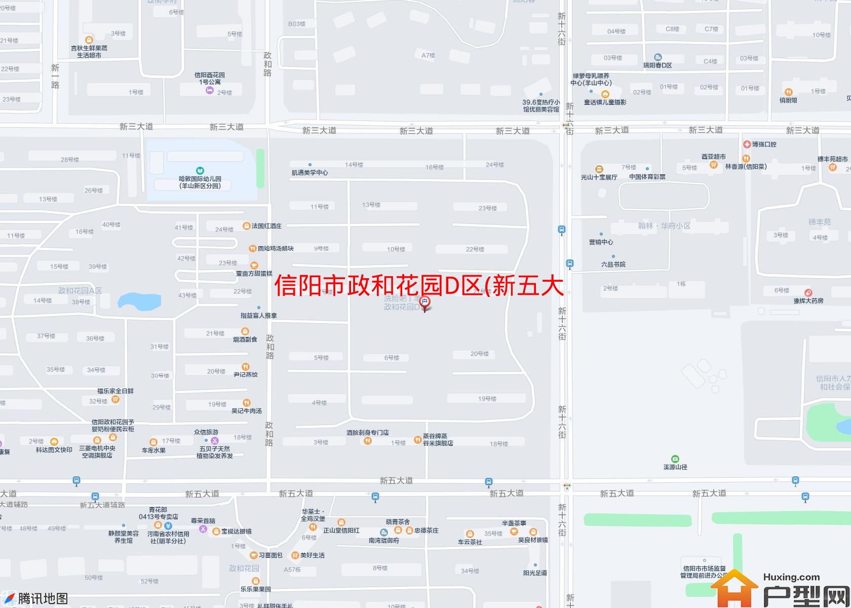 政和花园D区(新五大道92号)小区 - 户型网