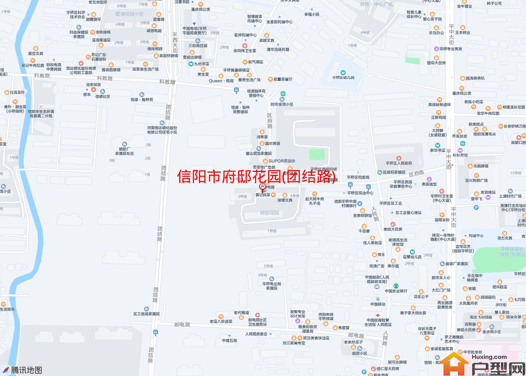 府邸花园(团结路)小区 - 户型网