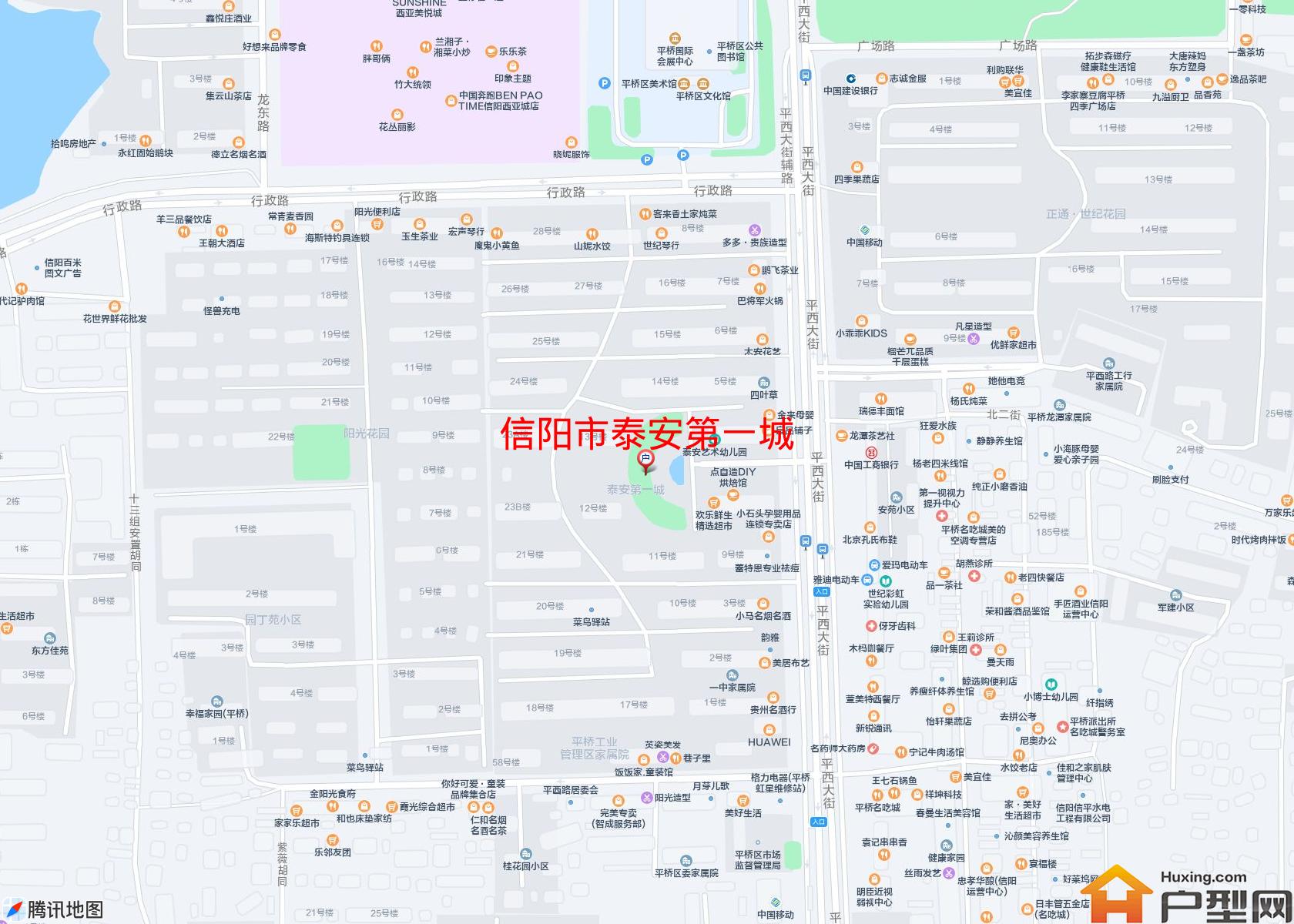 泰安第一城小区 - 户型网