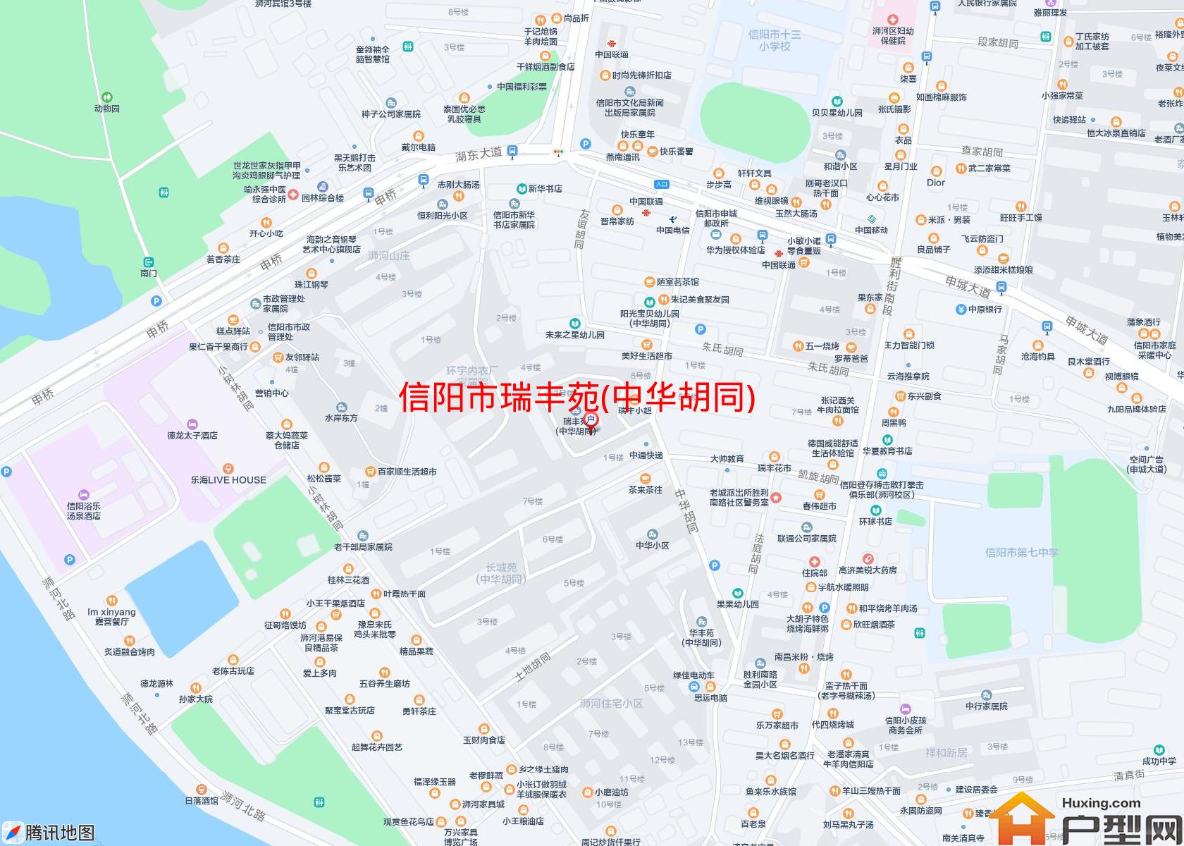 瑞丰苑(中华胡同)小区 - 户型网