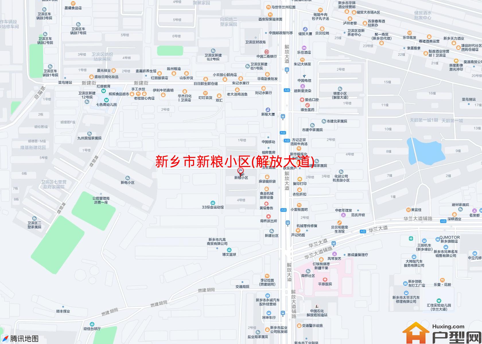 新粮小区(解放大道)小区 - 户型网