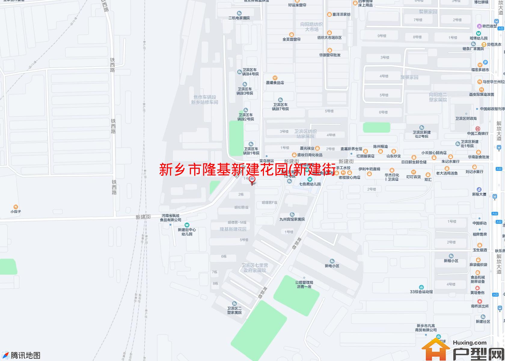 隆基新建花园(新建街)小区 - 户型网