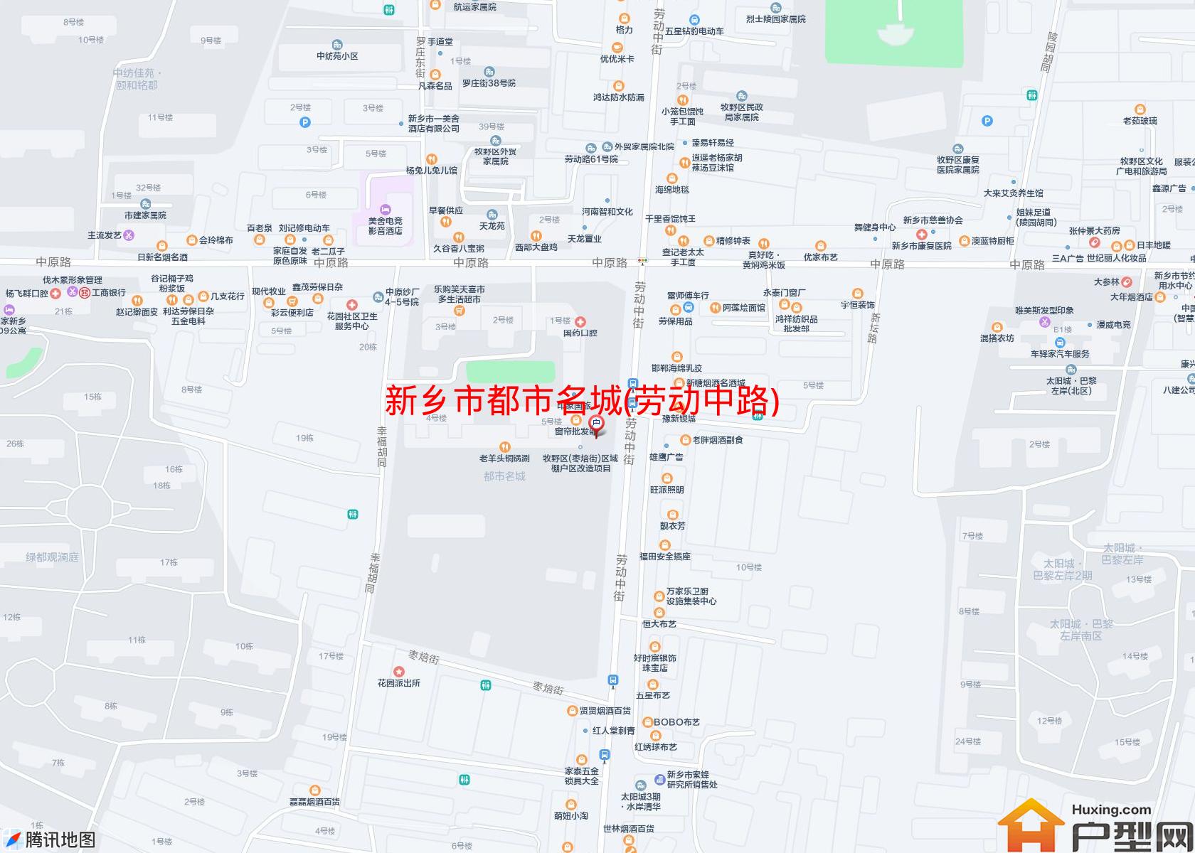 都市名城(劳动中路)小区 - 户型网