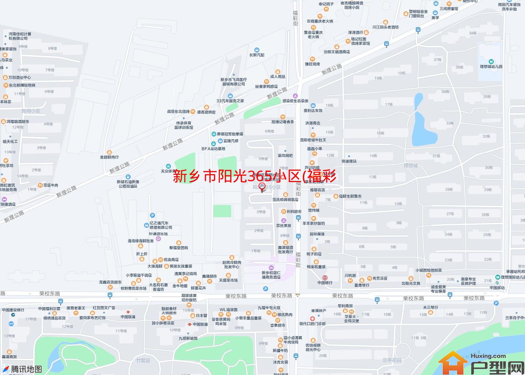 阳光365小区(福彩街)小区 - 户型网