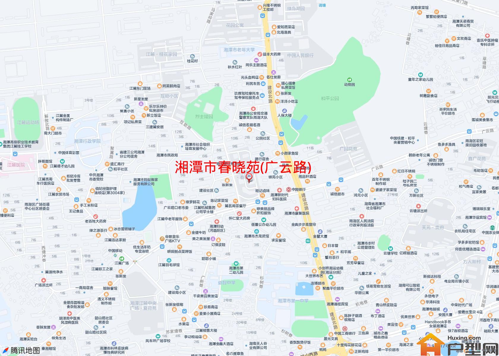 春晓苑(广云路)小区 - 户型网
