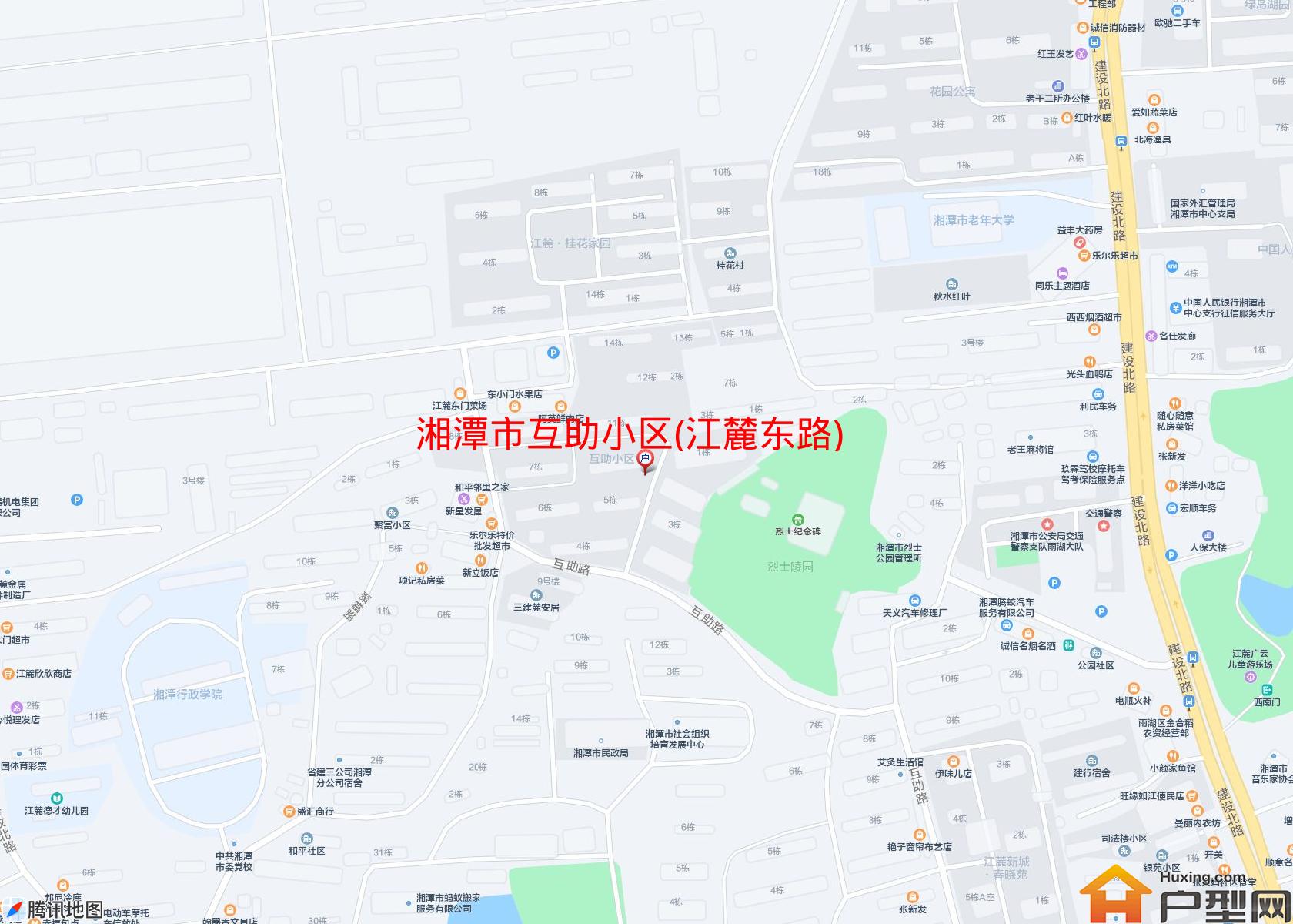 互助小区(江麓东路)小区 - 户型网