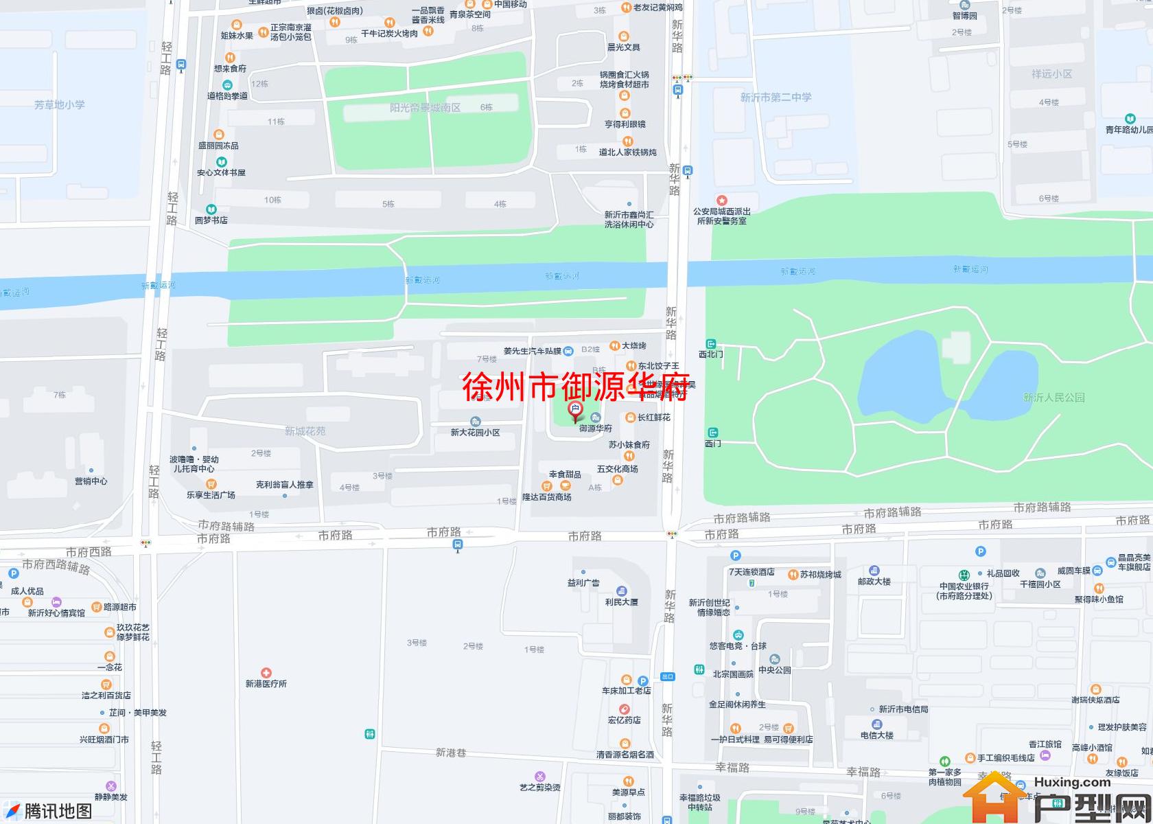 御源华府小区 - 户型网
