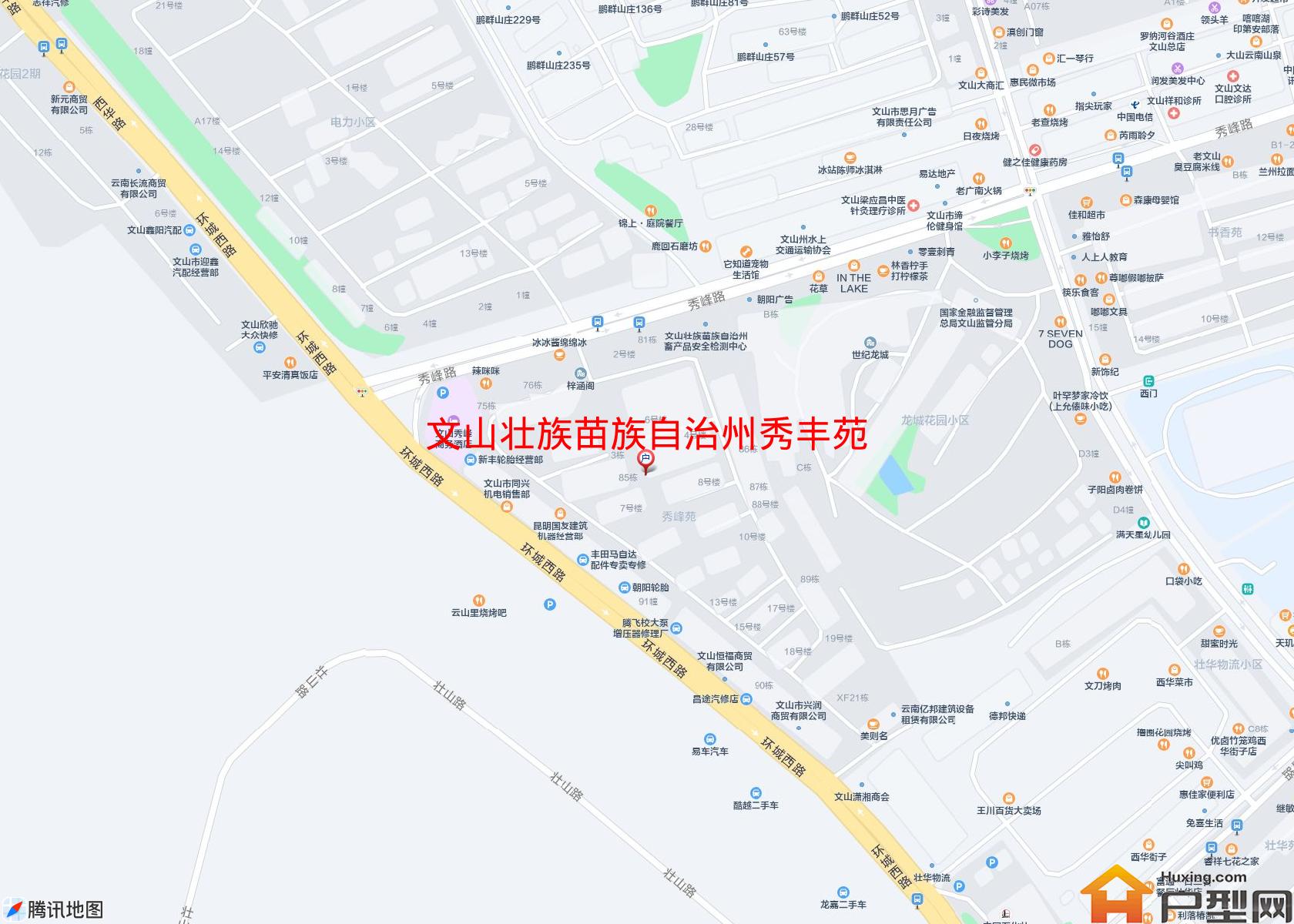 秀丰苑小区 - 户型网