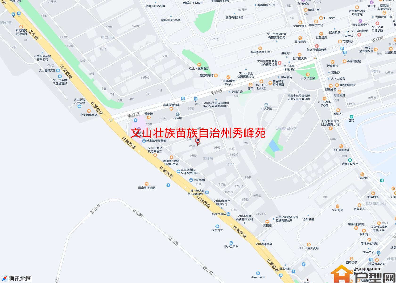 秀峰苑小区 - 户型网