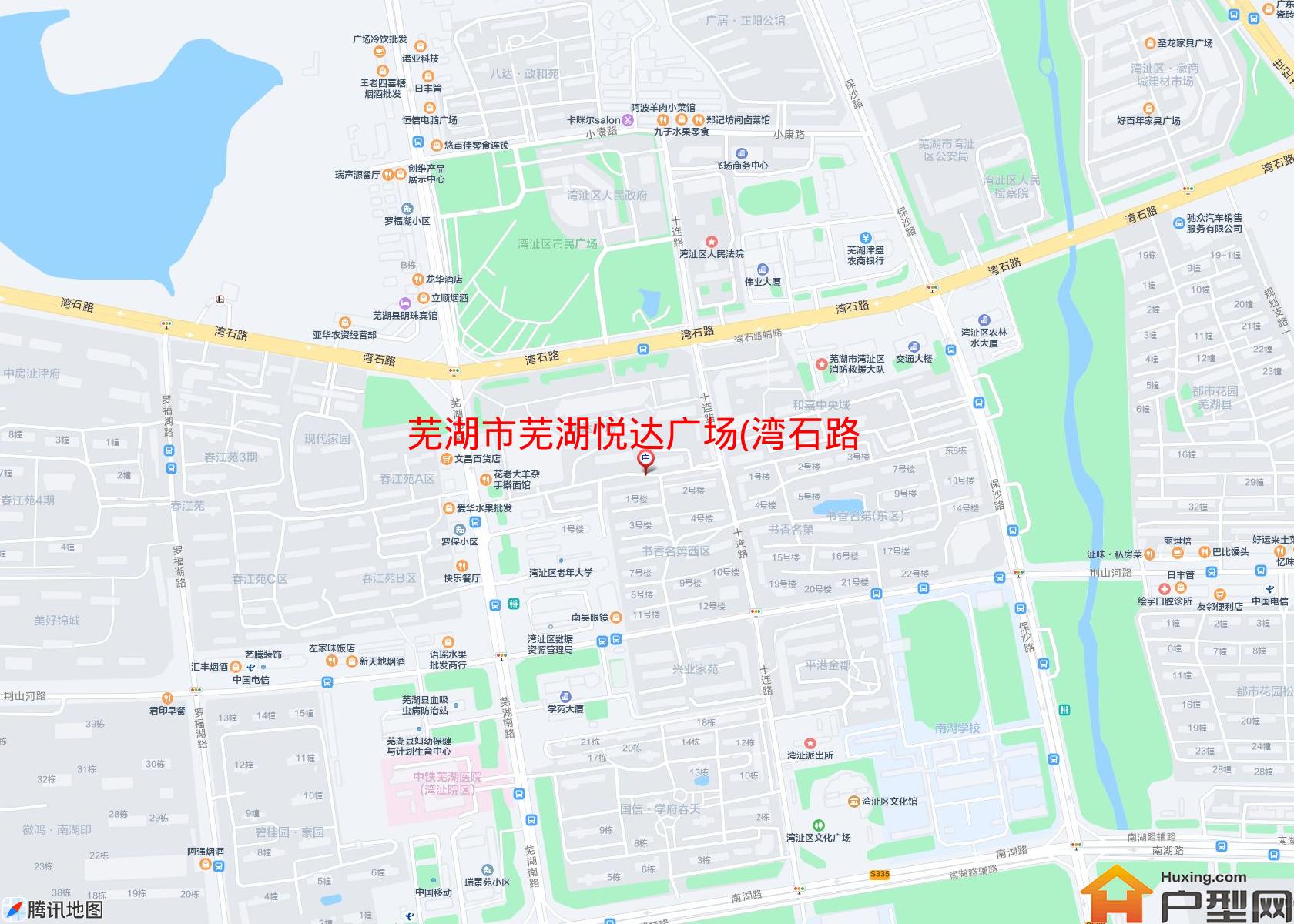 芜湖悦达广场(湾石路)小区 - 户型网