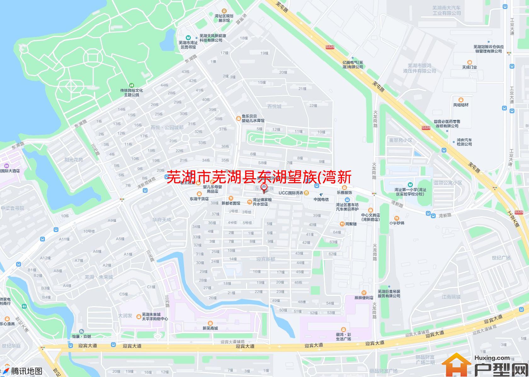 芜湖县东湖望族(湾新路)小区 - 户型网