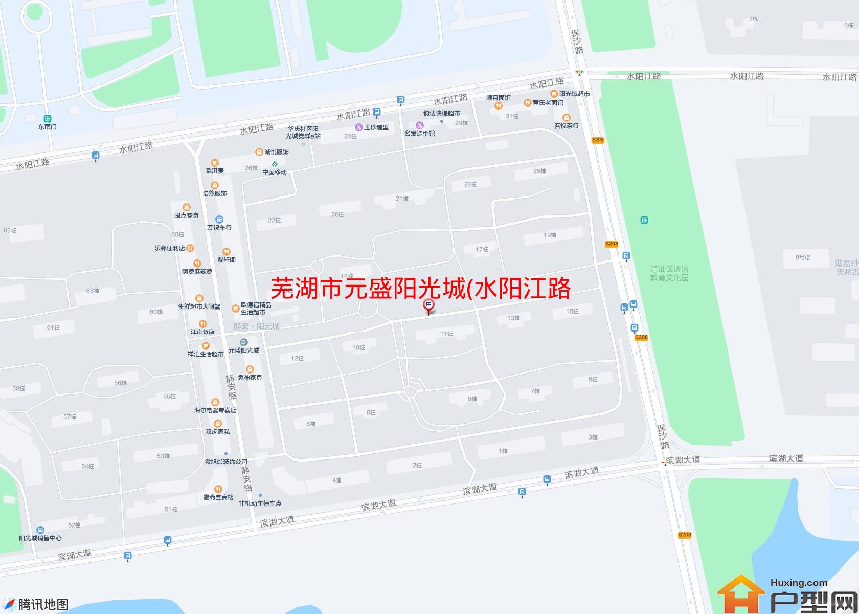 元盛阳光城(水阳江路)小区 - 户型网