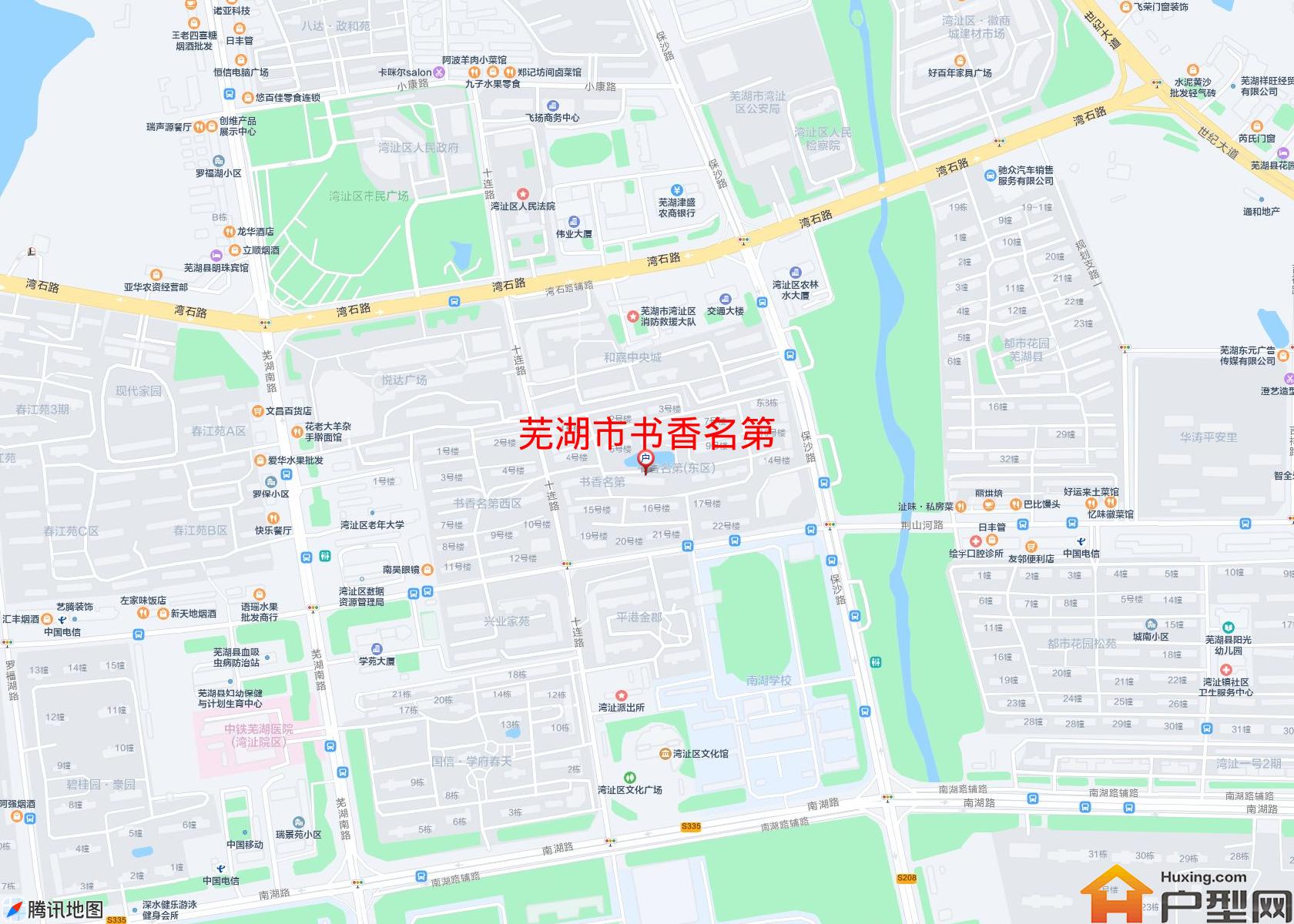 书香名第小区 - 户型网
