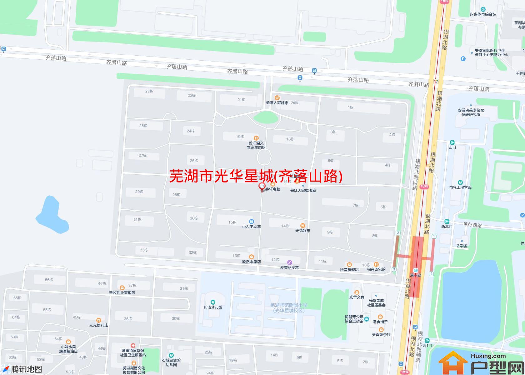 光华星城(齐落山路)小区 - 户型网