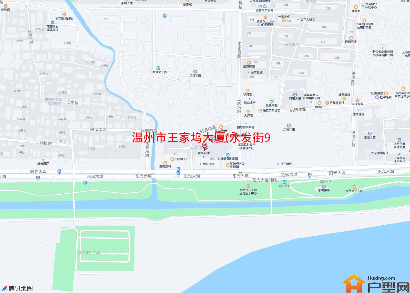 王家坞大厦(永发街9号)小区 - 户型网