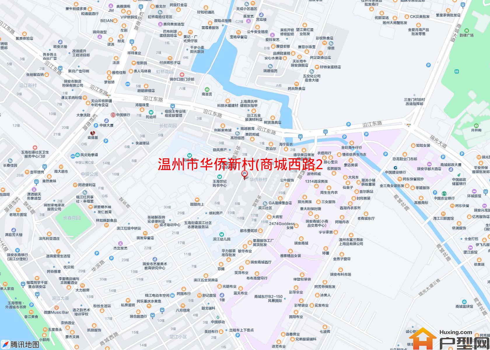华侨新村(商城西路26号)小区 - 户型网