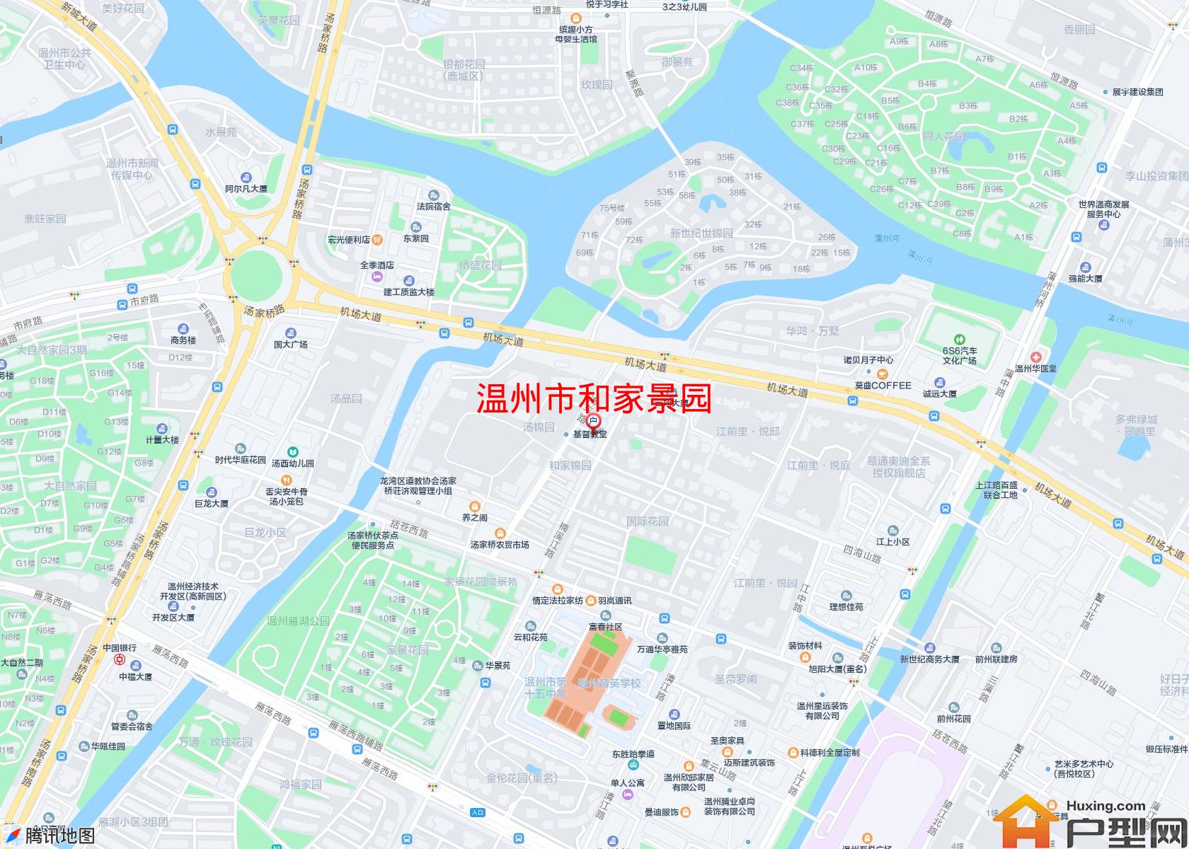 和家景园小区 - 户型网