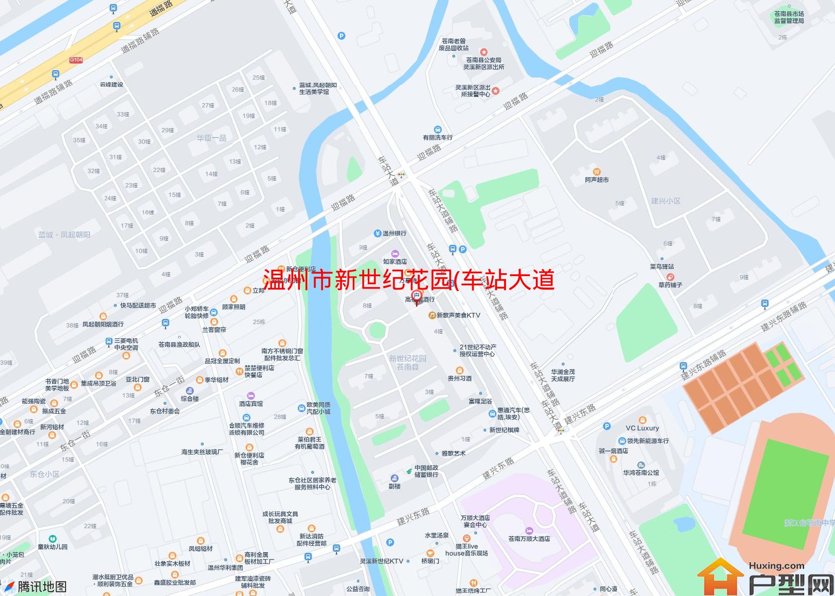 新世纪花园(车站大道)小区 - 户型网