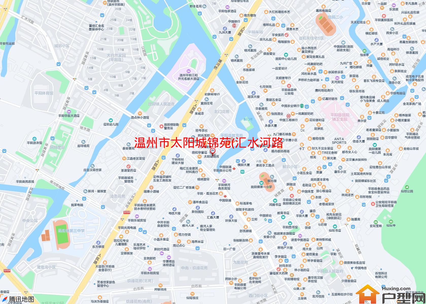 太阳城锦苑(汇水河路)小区 - 户型网
