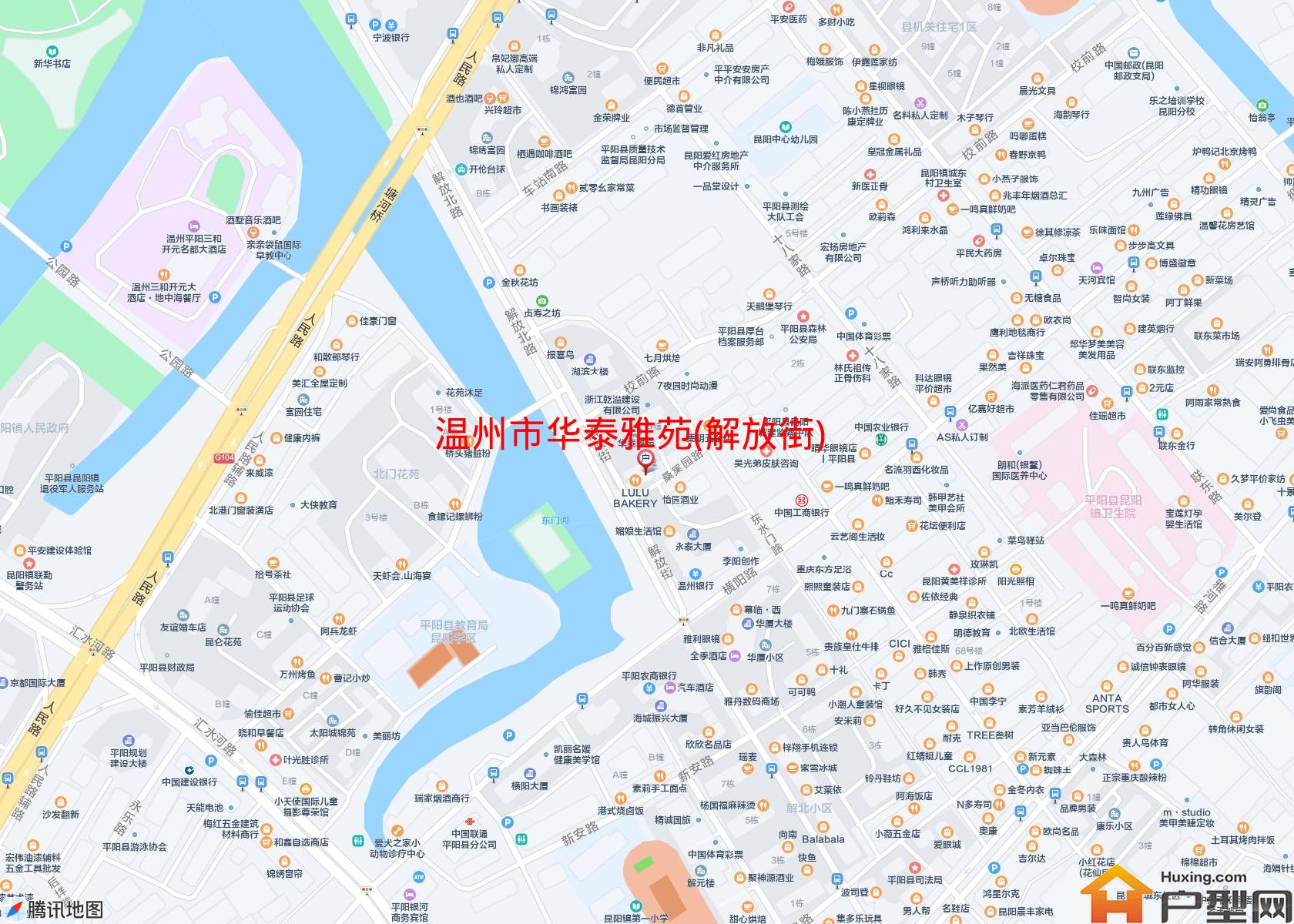 华泰雅苑(解放街)小区 - 户型网