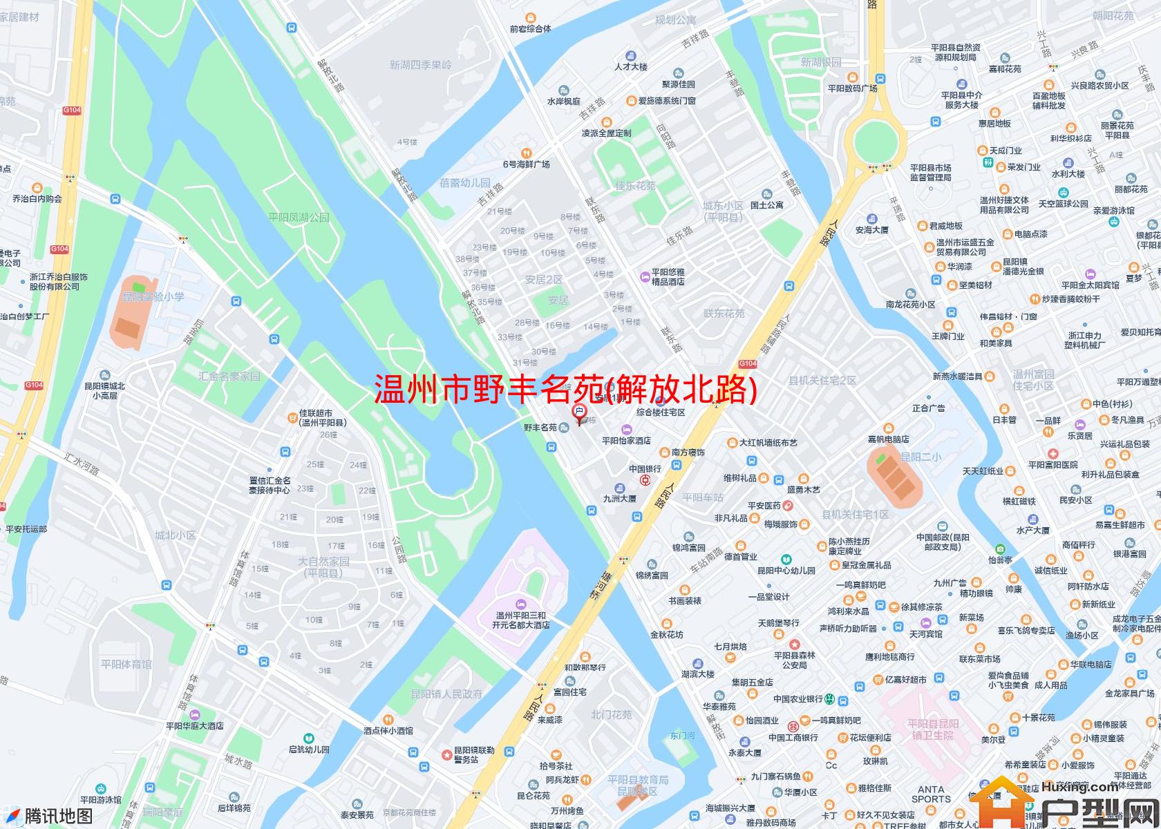野丰名苑(解放北路)小区 - 户型网