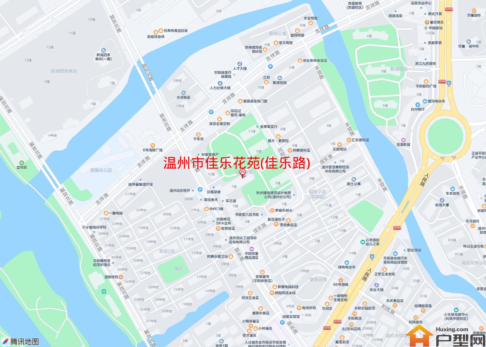 佳乐花苑(佳乐路)小区 - 户型网