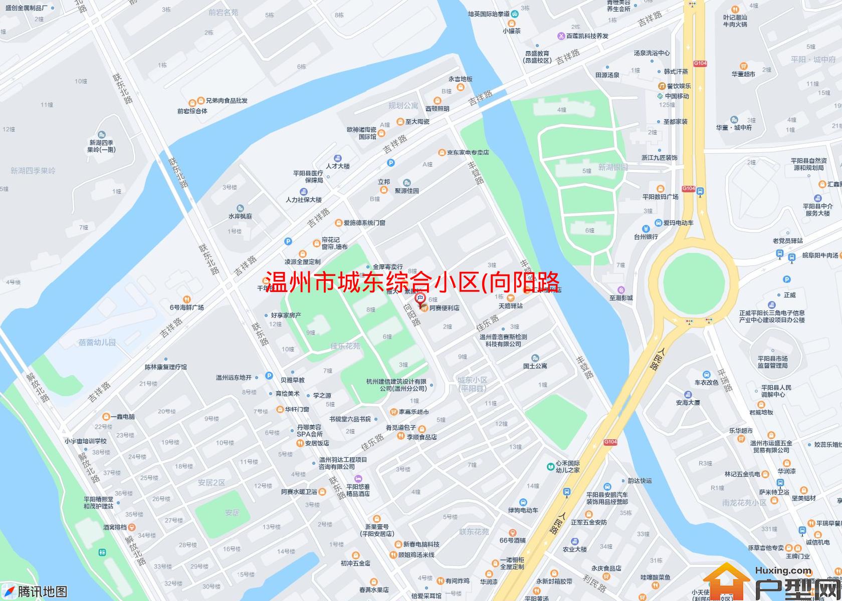 城东综合小区(向阳路)小区 - 户型网