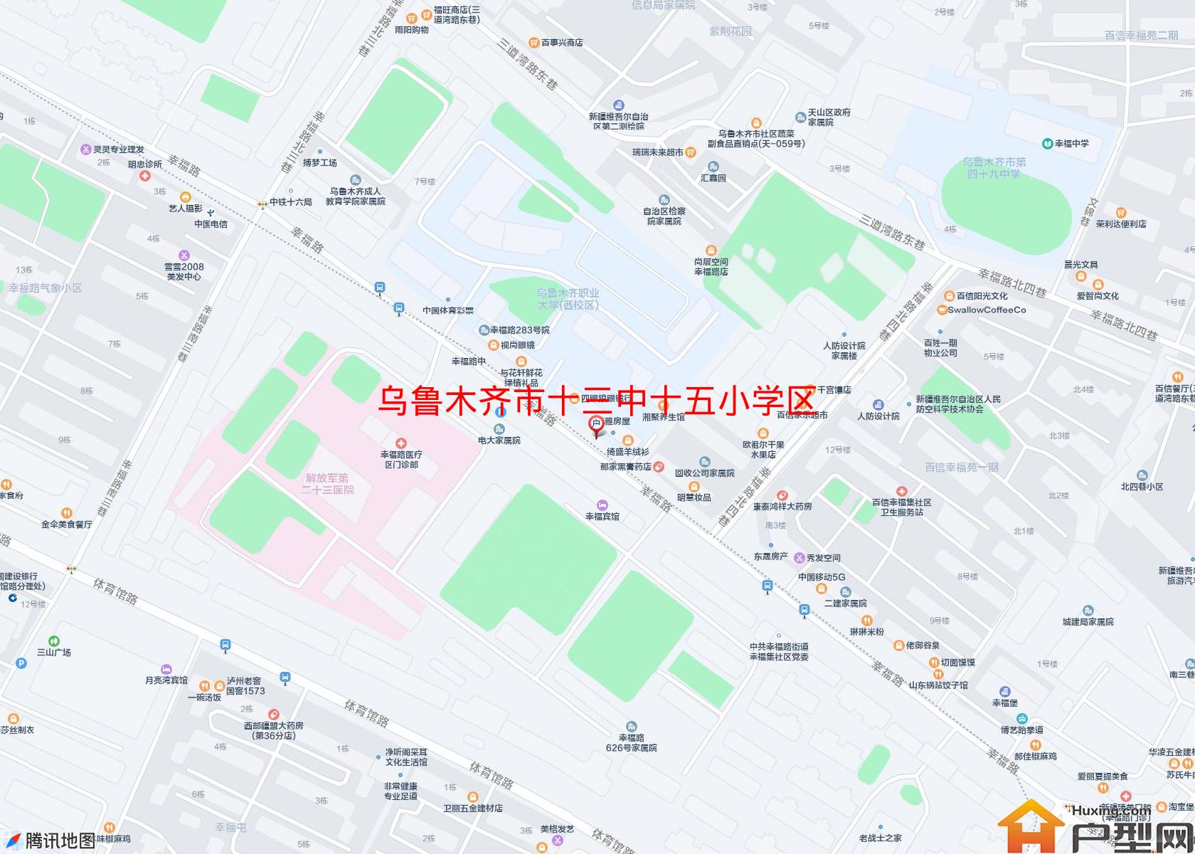 十三中十五小学区房小区 - 户型网