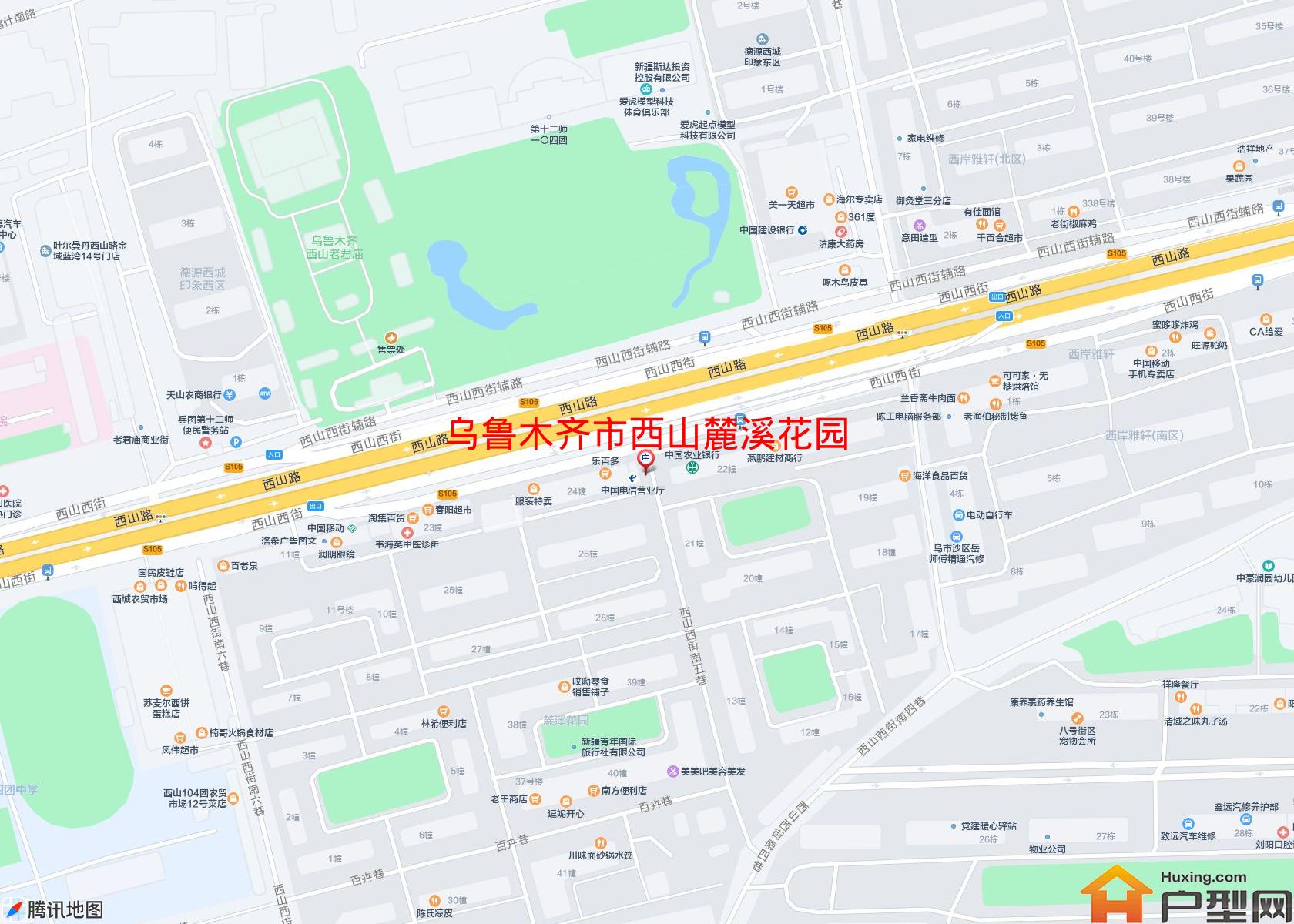 西山麓溪花园小区 - 户型网