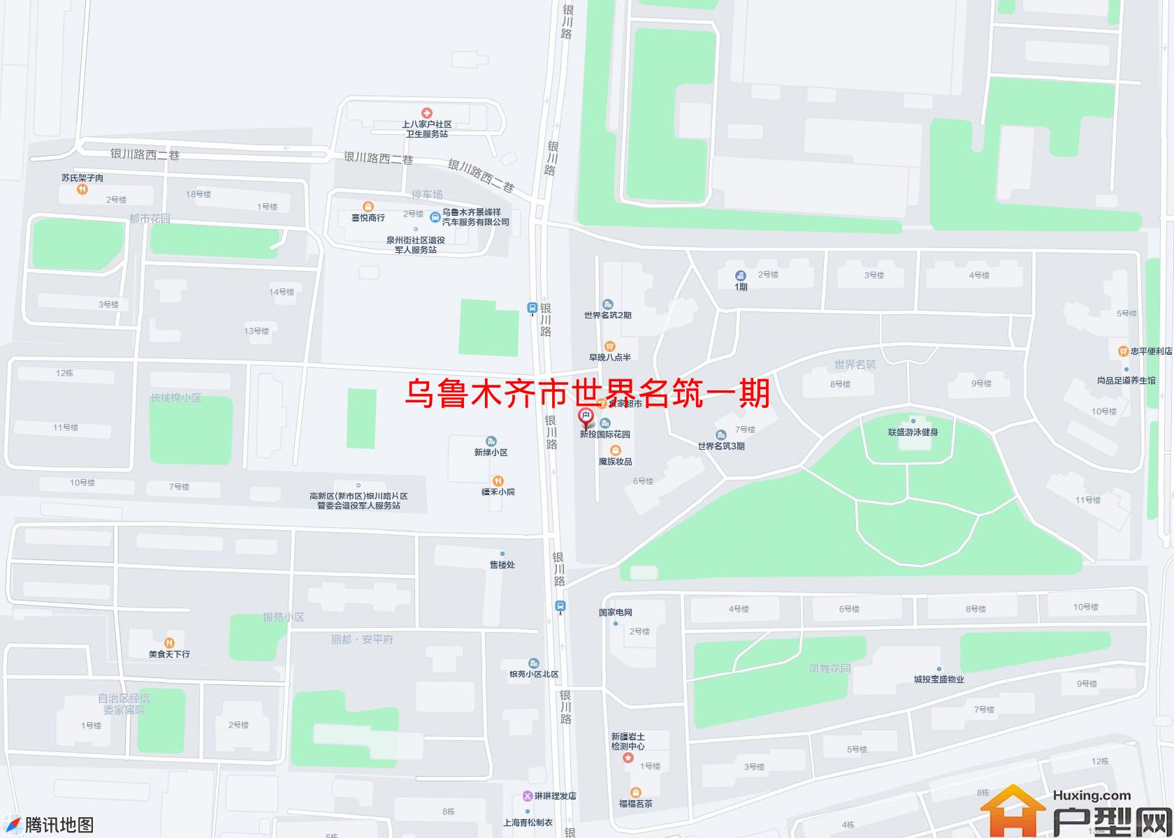 世界名筑一期小区 - 户型网