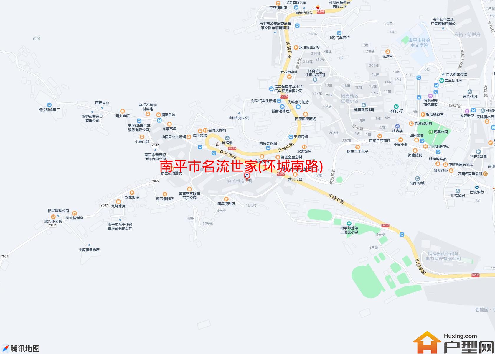 名流世家(环城南路)小区 - 户型网