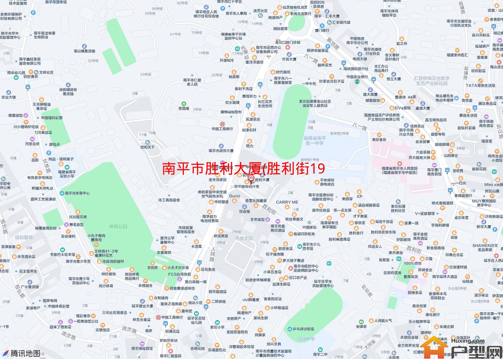 胜利大厦(胜利街198号)小区 - 户型网