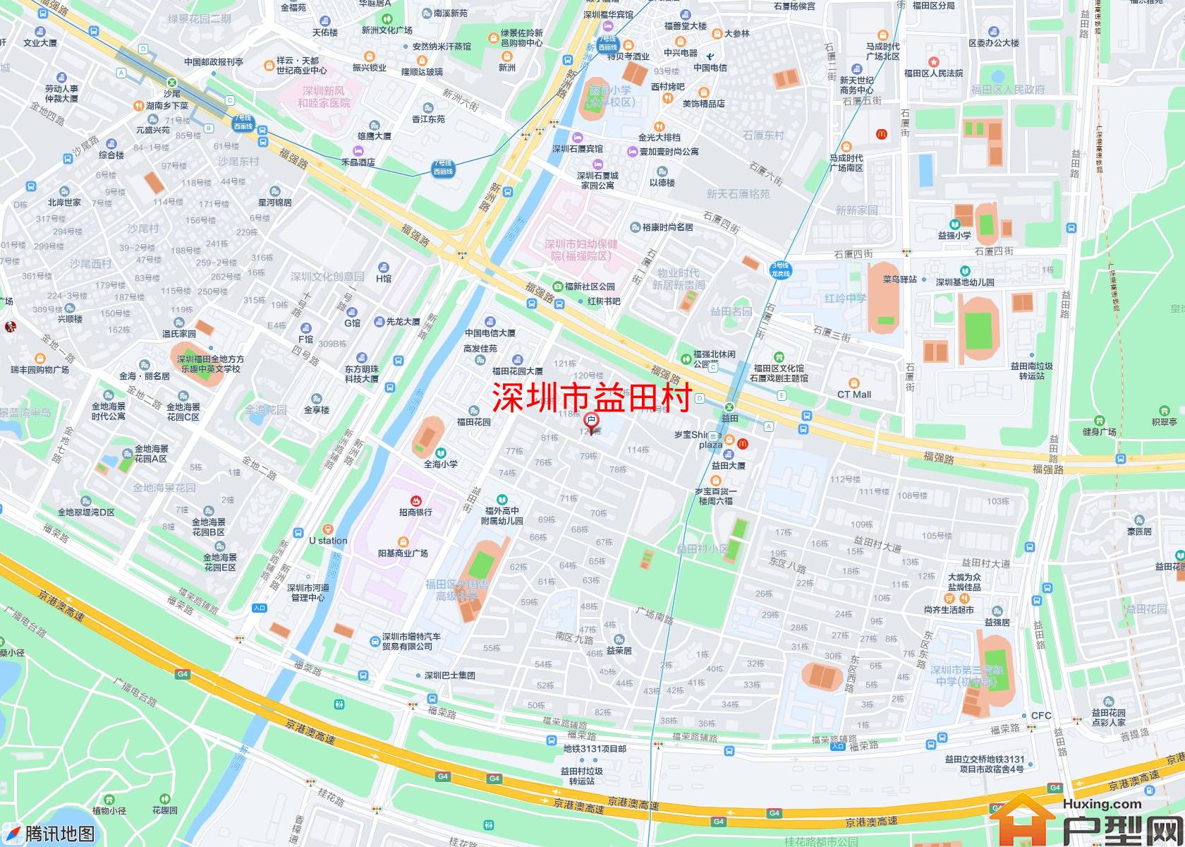 益田村小区 - 户型网