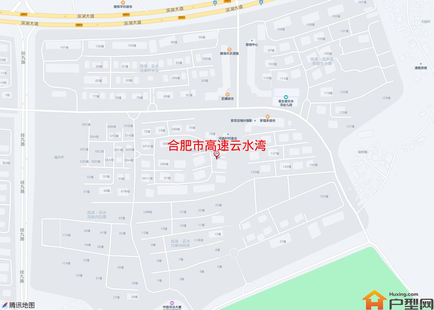 高速云水湾小区 - 户型网