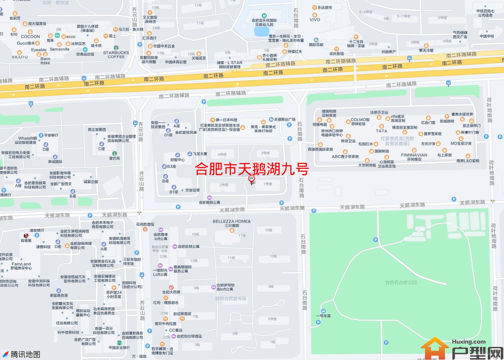 天鹅湖九号小区 - 户型网