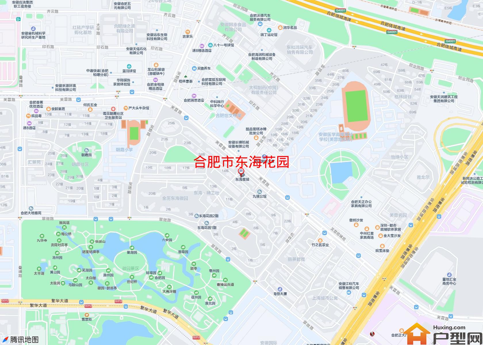 东海花园小区 - 户型网