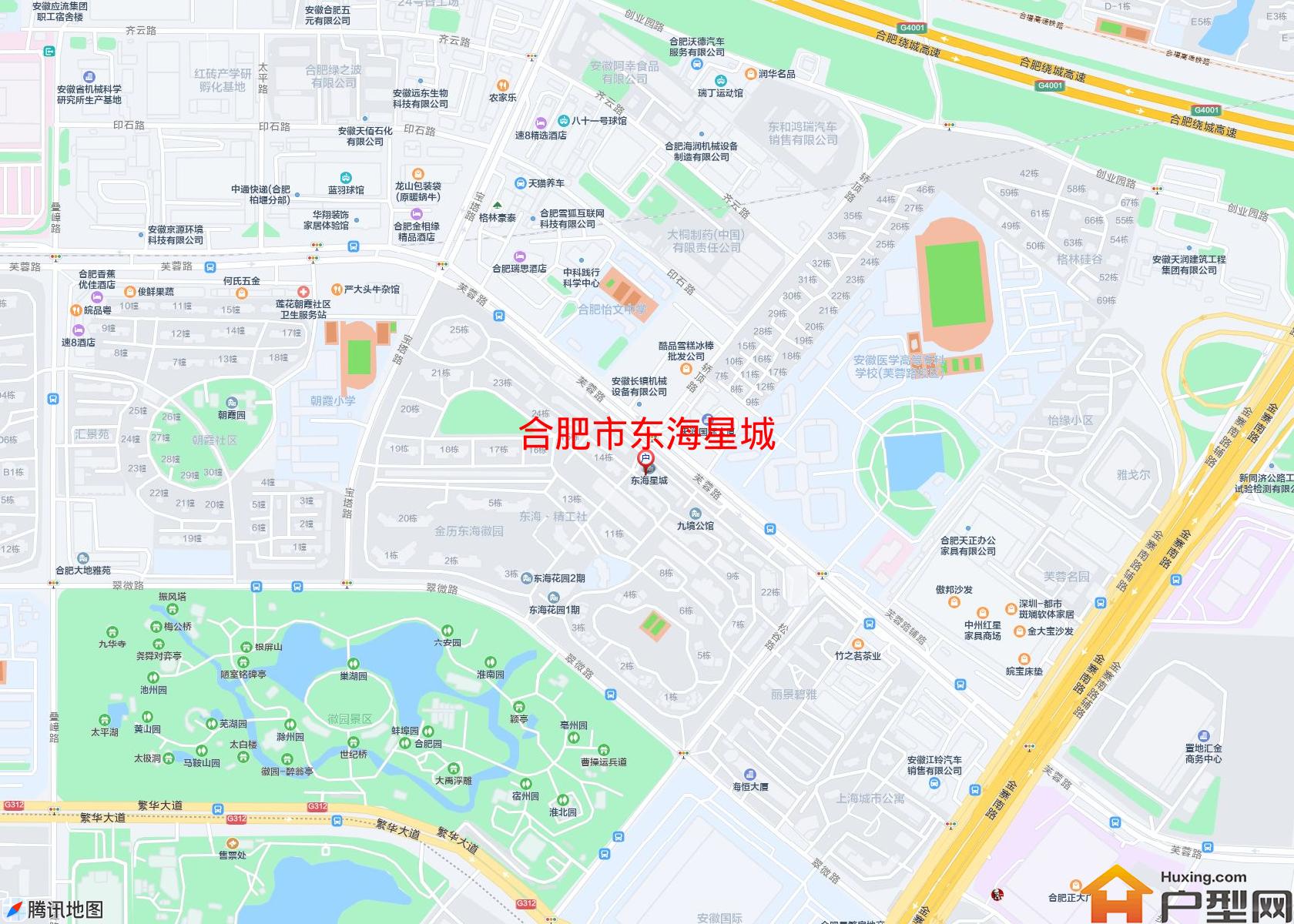 东海星城小区 - 户型网