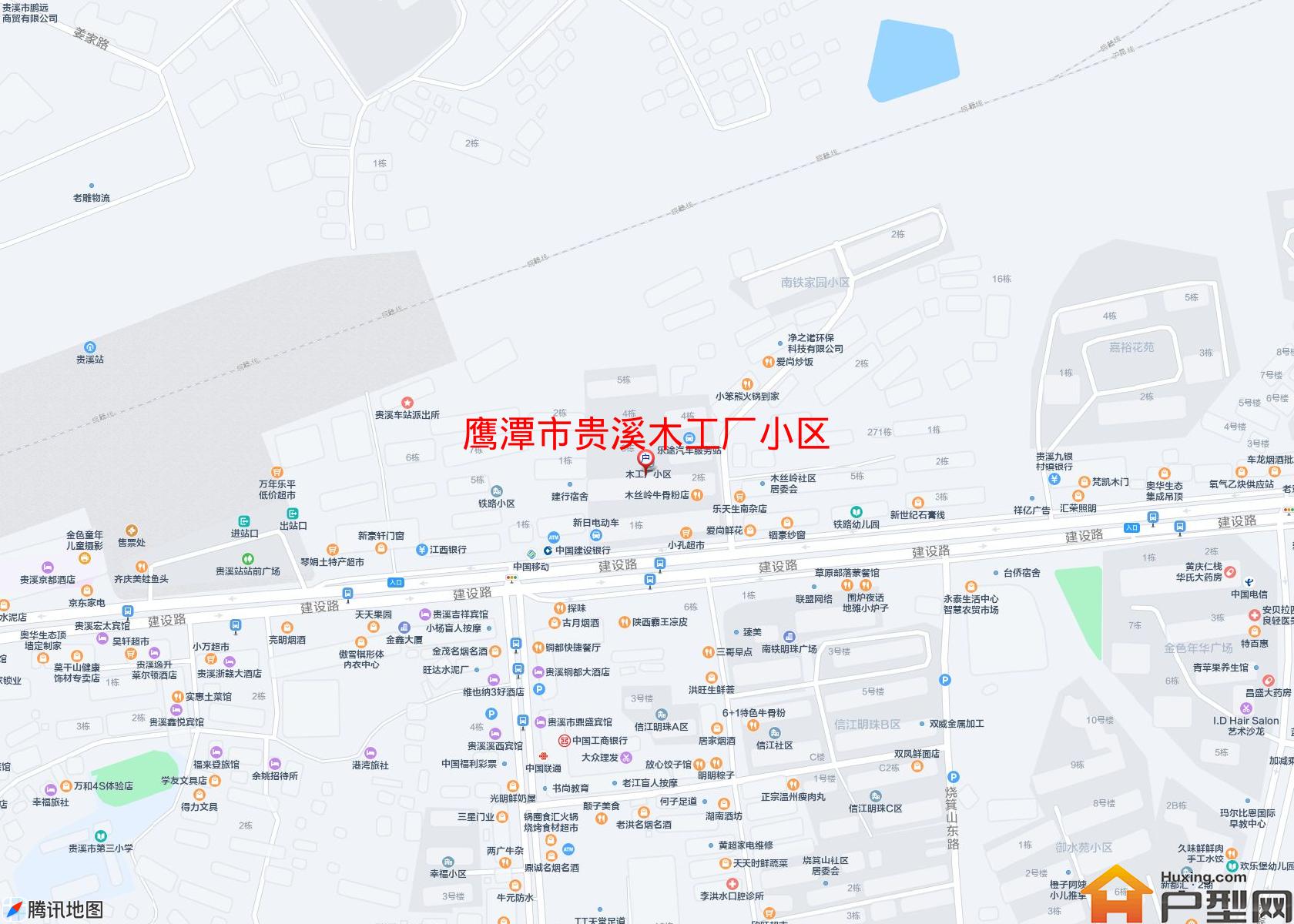 贵溪木工厂小区小区 - 户型网