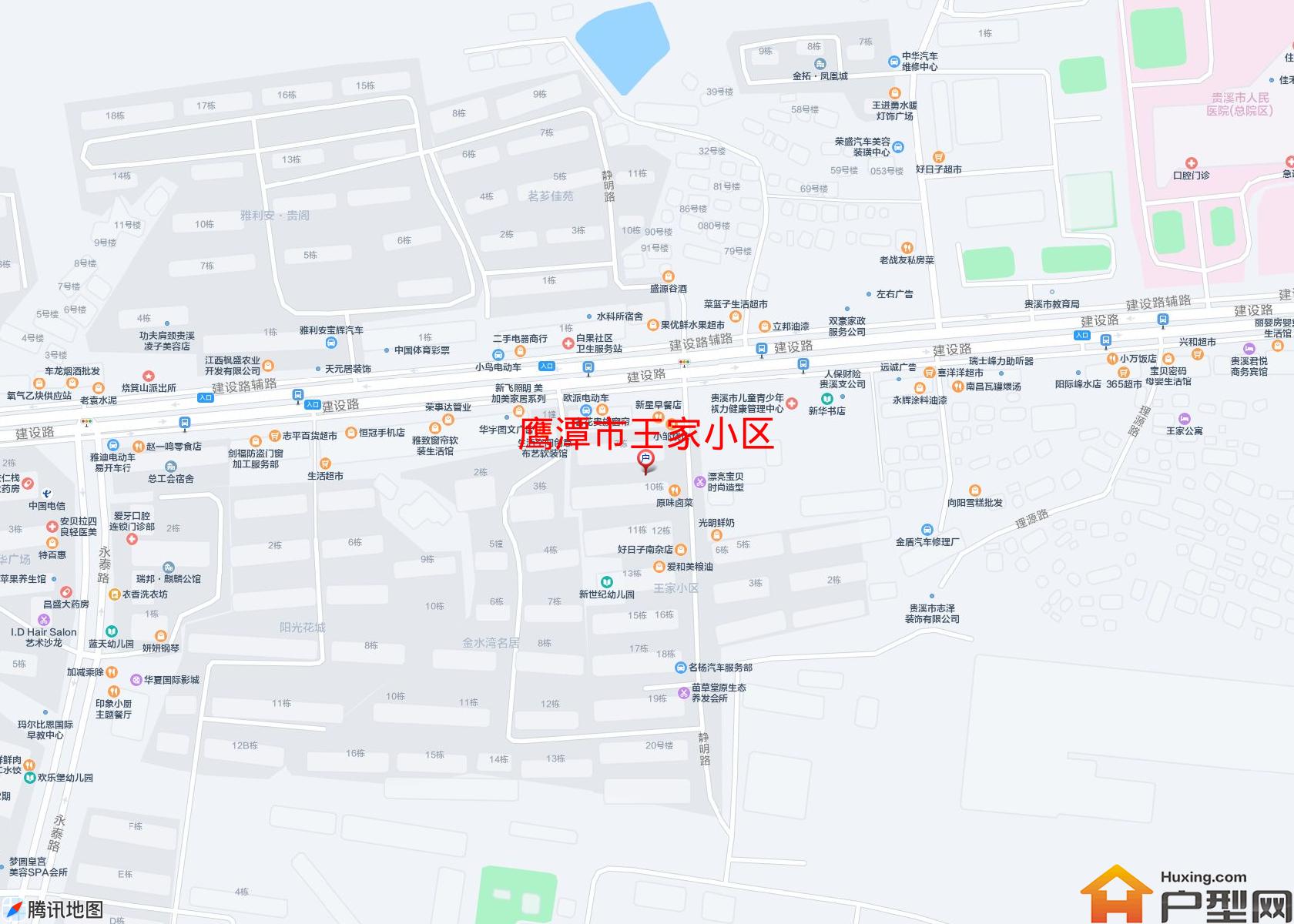 王家小区小区 - 户型网
