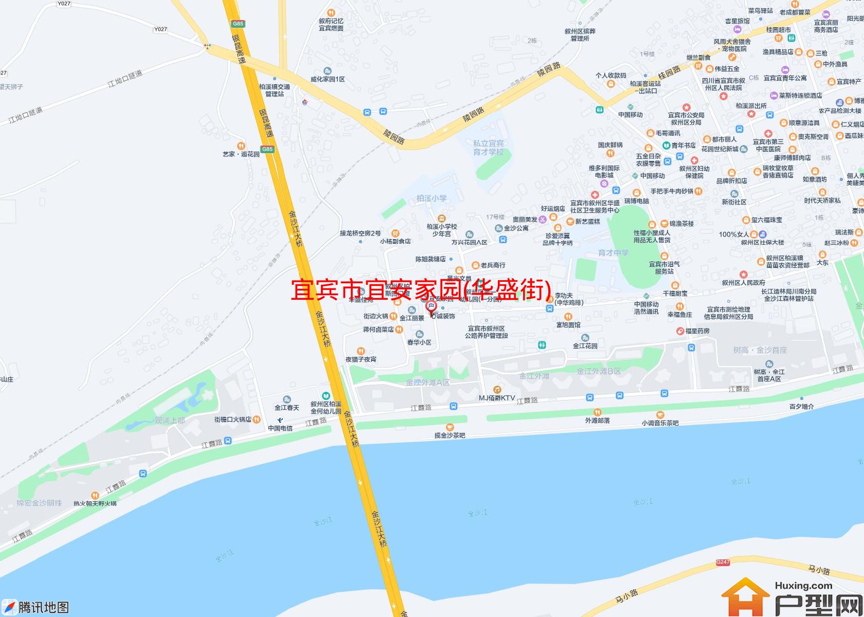宜安家园(华盛街)小区 - 户型网