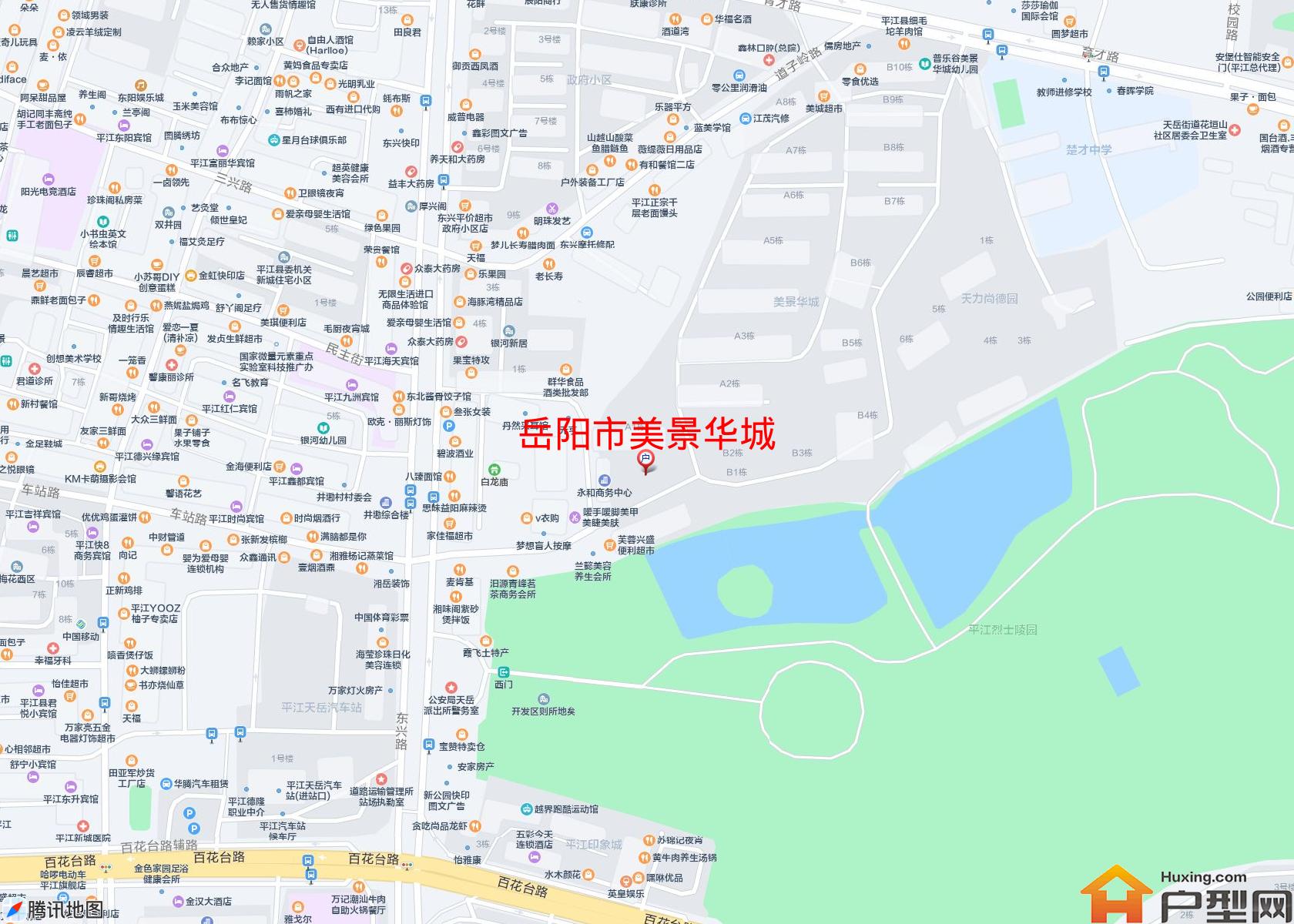 美景华城小区 - 户型网