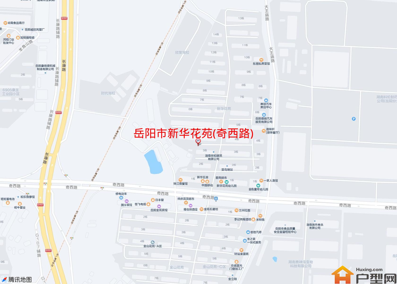 新华花苑(奇西路)小区 - 户型网