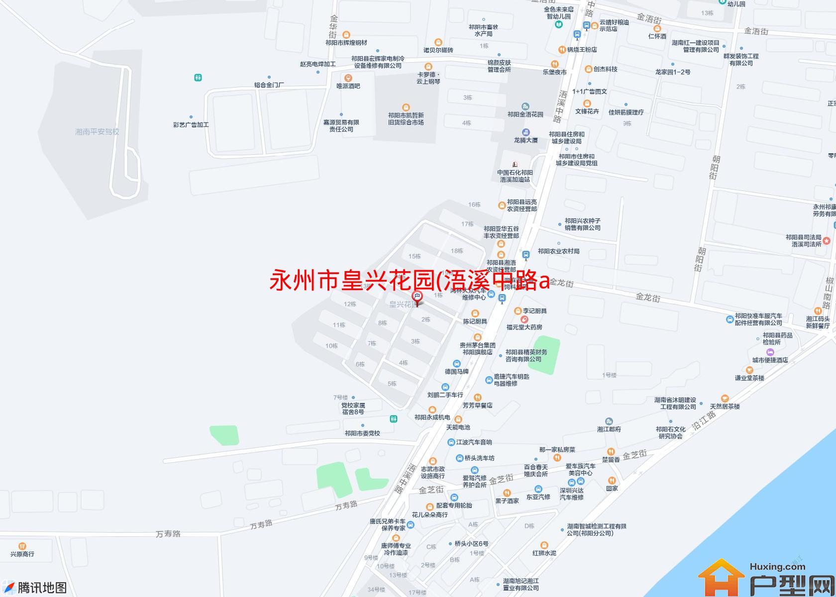 皇兴花园(浯溪中路a28号)小区 - 户型网
