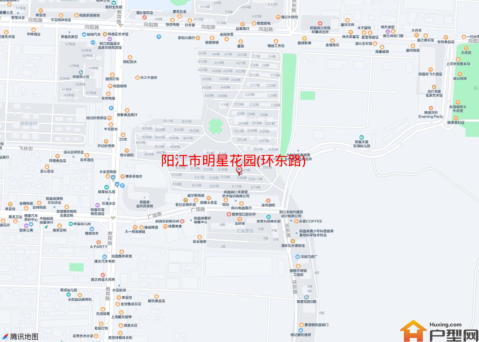 明星花园(环东路)小区 - 户型网